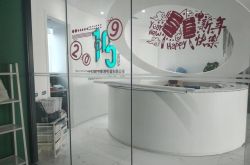 [2分钟教程]辽源公司_哔哩哔哩-3